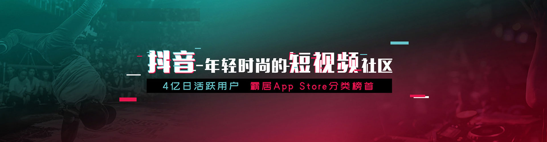 北戴河sem托管